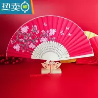 XIANCAI折扇中国风舞蹈女式古风汉服流苏夏季随身儿童复古装折叠竹小扇子 华韵怡人红白骨 送眉心贴