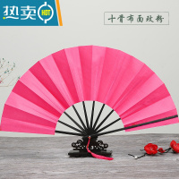 XIANCAI蝙蝠扇cosplay七骨十骨折扇白色棋魂将进酒 噫无情转扇子 十骨[布面]玫粉色
