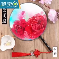 XIANCAI双面团扇古风扇子中国风旗袍跳舞舞蹈圆扇古典古装古代夏季绢扇女 国色牡丹红
