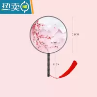 XIANCAI双面团扇古风中国风女式儿童夏圆形扇子长柄流苏汉服旗袍跳舞蹈扇 G04墨烟(双面图案)