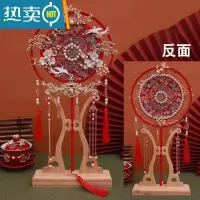 XIANCAI中式团扇秀禾服新娘结婚礼出嫁手工喜扇diy材料包饰 古风成品扇子 A81款红 成品扇+大扇架+礼盒