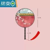 XIANCAI双面团扇古风中国风女式儿童夏圆形扇子长柄流苏汉服旗袍跳舞蹈扇 G02宫墙(双面图案)