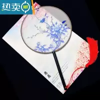 XIANCAI半透明古风装饰团扇双面宫扇圆形扇子舞蹈中国风古典女式汉服小扇 深蓝色 AL21通透圆-32号