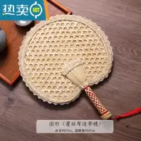 XIANCAI扇子夏季儿童宝宝婴儿大蒲扇老式家用夏天乘凉麦秆芭蕉手工小扇子 圆形扇(蕾丝布边带穗)