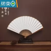 XIANCAI扇子定制古风折扇定做题字绢布宣纸扇面酒吧蹦迪女夏中国风纸扇男 8寸油竹(请留言题字内容)