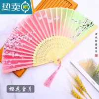 XIANCAI。折扇古风超仙汉服配饰折扇扇子古装古风饰品女子中国风古典随身 02樱花雪月