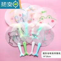 XIANCAI儿童卡通小扇子圆扇夏季可爱兔子迷你随身便携学生塑料手摇扇团扇 圆形动物系列[ 随机4把装] [长柄扇]