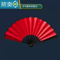 XIANCAI经典国学扇子少儿舞蹈表演扇千字文三字经百家姓中华传统文化定制 8寸红其他文字定制