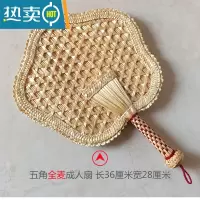 XIANCAI夏季扇子大蒲扇芭蕉扇葵扇老人老式手工蒲草扇粽叶烧烤扇 五角麦秆扇