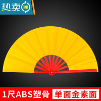 XIANCAI说书人儿童太极功夫扇舞蹈响扇竹骨武术幼儿园表演扇8寸金色扇子 说书人专用扇[一尺单面]塑骨金素面