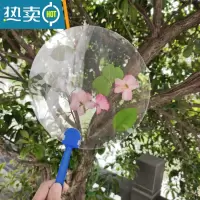XIANCAI透明扇子空白塑料幼儿园手工diy儿童涂鸦画画圆扇夏季绘画团扇 透明塑料----圆形扇 5把 单面保护膜