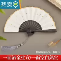 XIANCAI4-5寸迷你折扇小扇子中国风古风男女折叠扇空白宣纸绘夏季画扇diy 4寸白色洒金[仿乌木]买3送1
