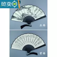 XIANCAI扇子折扇中国风山水画水墨风男女随身日用扇头青竹绢扇蹦迪扇 8寸[淡泊明志]