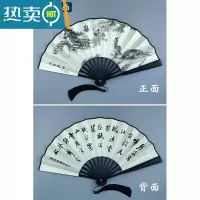 XIANCAI扇子折扇中国风山水画水墨风男女随身日用扇头青竹绢扇蹦迪扇 8寸[枫桥夜泊]