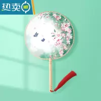 XIANCAI团扇古风扇子儿童夏刺绣舞蹈扇专用女古装汉服旗袍古典便携小圆扇 花灿蝶媚[单面]