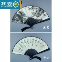 XIANCAI扇子折扇中国风山水画水墨风男女随身日用扇头青竹绢扇蹦迪扇 8寸[观瀑图]
