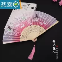 XIANCAI折扇古装舞蹈十二星座汉服可爱儿童夏天扇子中国风随身便携超仙气 01粉色佳人