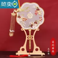 XIANCAI中式团扇手工红色喜扇新娘手捧花秀禾婚礼结婚出嫁扇子diy材料包 简约曲面 材料包+扇架礼盒袋子