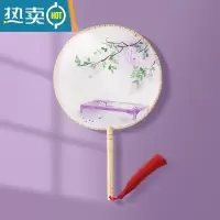 XIANCAI团扇古风扇子儿童夏刺绣舞蹈扇专用女古装汉服旗袍古典便携小圆扇 紫罗兰[单面]