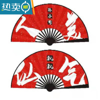 XIANCAI古风扇子折扇随身携带中国风男绢扇学生霸气折叠扇古风折叠竹扇 10寸(新款)人美路子野