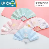 XIANCAI扇子迷你折扇随身便携塑料小扇子可爱卡通儿童少女心夏天折叠扇 字母文字系列[2把]图案随机