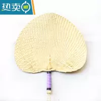 XIANCAI棕叶蒲扇手工编织夏季草编手摇宝宝扇子老式纳凉芭蕉蒲扇子 适中大小手胶款 扇面宽度30cm左右