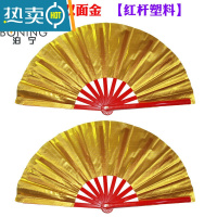 XIANCAI少年中国说红色塑料骨功夫扇子太极扇双面扇晨操扇响扇儿童扇 8寸• 双面金布 [防摔防散•塑料骨]单把