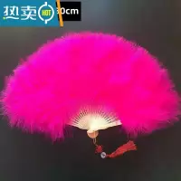 XIANCAI跳舞扇全绒加厚羽毛扇子 标准扇 旗袍走秀 舞台表演舞蹈扇50*30cm 升级加厚 玫红