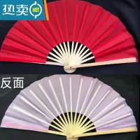 XIANCAI纸扇书生同款舞蹈中国风古典跳舞扇中国舞民间响扇白色扇子易开合 骨长26cm绸布扇红白(易开合) 寄明月扇子