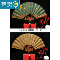 XIANCAI瑞鹤图古风宣纸折扇定制女中国风扇子男生霸气绢布汉服国潮扇子男 9寸仿古头青油竹瑞鹤图绢布扇 [含扇坠扇盒]