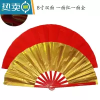 XIANCAI中国功夫扇子竹骨武术扇太极扇响扇红色扇子舞蹈扇儿童扇 8寸 1面红1面金[塑料骨•耐摔 耐折•不散架]