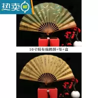 XIANCAI瑞鹤图古风宣纸折扇定制女中国风扇子男生霸气绢布汉服国潮扇子男 10寸仿古头青油竹瑞鹤图绢布扇 [含扇坠扇盒
