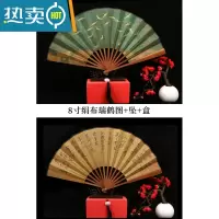 XIANCAI瑞鹤图古风宣纸折扇定制女中国风扇子男生霸气绢布汉服国潮扇子男 8寸仿古头青油竹瑞鹤图绢布扇 [含扇坠扇盒]
