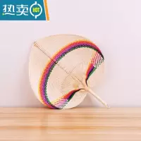 XIANCAI扇子夏天便携手摇老式大蒲扇手编婴儿宝宝家用芭蕉扇手工小蒲扇子 加大特制精编竹扇彩虹色一把(买二送一)