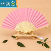 XIANCAIdiy空白纸扇子美工区折扇儿童diy绘画扇子幼儿园手工制作画小凉扇 空白折扇-粉色 10把