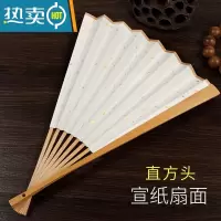 XIANCAI中国风宣纸折扇空白书画绘画 白扇子水磨玉竹日式文玩工艺扇苏工 9.5寸玉竹 宣纸扇面[直方头]