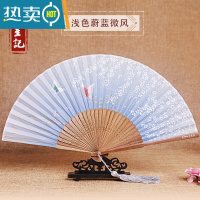 XIANCAI扇子折扇中国风日式和风随身迷你女士折叠小扇舞蹈扇礼品扇 浅色蔚蓝微风