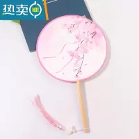 XIANCAI双面团扇扇子中国风古风汉服扇跳舞蹈扇宫廷风圆形女式长柄流苏 藕色 晚樱