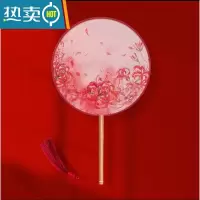 XIANCAI胭脂妆团扇夏天季永生花印花汉服配饰女童圆扇古风扇子半透明旗袍 忘川花
