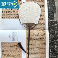 XIANCAI长柄妖扇麻纸宣纸日式团扇和风纯白手绘古风空白扇子宫扇手写diy 单把[仿古空白扇]17*40厘米