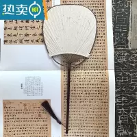 XIANCAI长柄妖扇麻纸宣纸日式团扇和风纯白手绘古风空白扇子宫扇手写diy 单把[仿古空白扇]17*40厘米