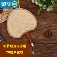 XIANCAI古风老式草编扇子扇风儿童手工编织蒲扇夏季随身宝汉服中国风 棕色包边宝宝扇(20厘米左右)