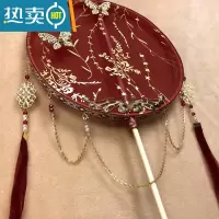 XIANCAI手工长柄流苏团扇古风汉服配饰烫金半透超仙破云扇白蓝色成品扇子 酒红色[柳枝]