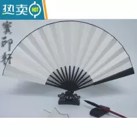 XIANCAI纯手写折扇书法定制中国古风扇子男女竹扇文玩免费题字绢布宣纸扇 炭黑扇骨洒金宣纸10寸双面可写 扇面仿古金色