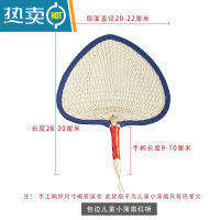 XIANCAI手工包边大蒲扇宝宝夏季纳凉手摇扇棕榈叶编织蒲草扇草编扇子 儿童小蒲扇红柄