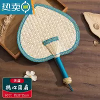 XIANCAI扇子老式大蒲扇夏天儿童手摇便携手工编织宝宝婴儿芭蕉扇夏季家用 蓝色[大号桃心扇]
