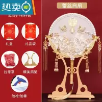 XIANCAI新娘团扇结婚喜扇高端成品中式婚礼手工DIY材料包秀禾服双面扇子 蕾丝白扇款材料包(含八件套)