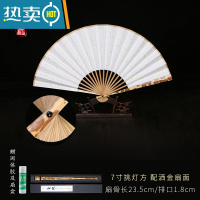 XIANCAI免费题字梅妃扇子95寸男女扇文玩苏工宣纸扇面香妃中国风折扇斑竹 7寸挑灯方配洒金扇面
