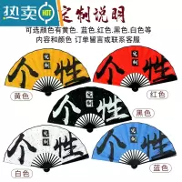 XIANCAI国潮酒吧蹦迪扇子中国风古风宣纸折扇定制印刷个性摄影拍照网红 宣纸款定制 多色可选