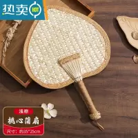 XIANCAI扇子老式大蒲扇夏天儿童手摇便携手工编织宝宝婴儿芭蕉扇夏季家用 棕色[大号桃心扇]